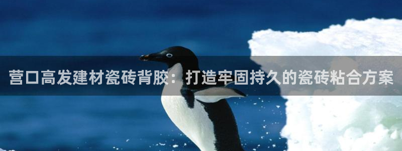 杏鑫娱乐平台测速