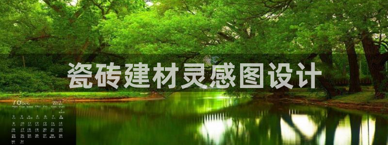 杏鑫官方app代理