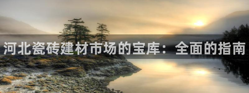 杏鑫登录注册测速