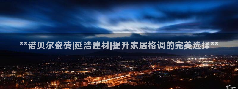 杏鑫平台线路测速