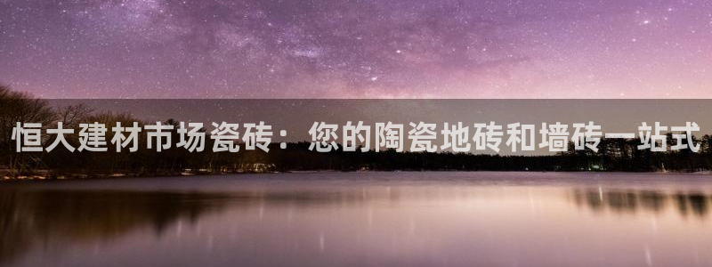 杏鑫平台怎么样黑钱吗知乎