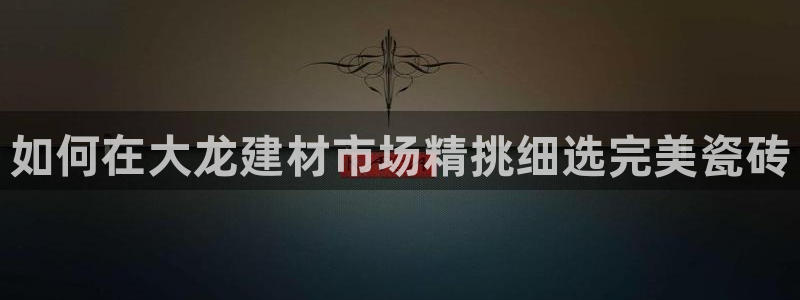 杏鑫手机客户端怎么下载