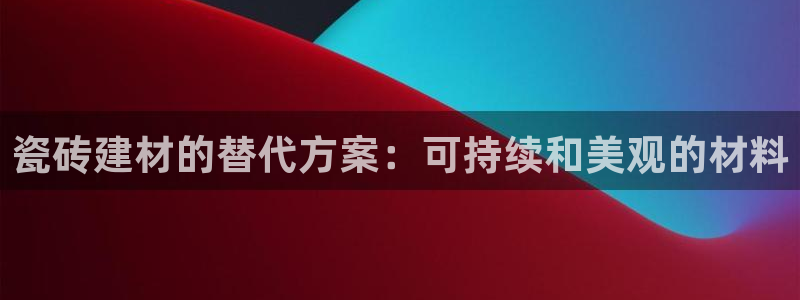 杏鑫娱乐官方网站客户端下载