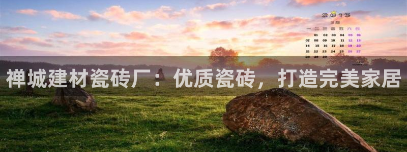 杏鑫官网注册账号密码是多少