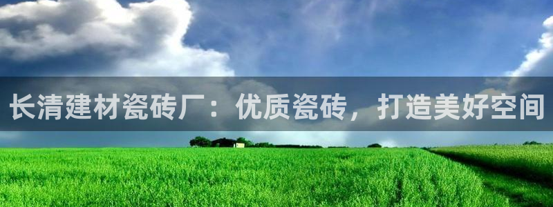 杏鑫平台招商怎么样
