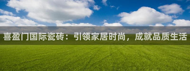 杏鑫注册登录平台是什么