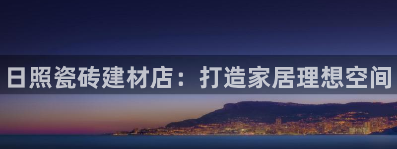 杏鑫平台待遇