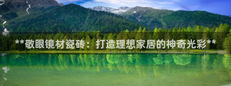 杏鑫平台代理