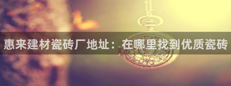 杏鑫平台代理怎么样可靠吗