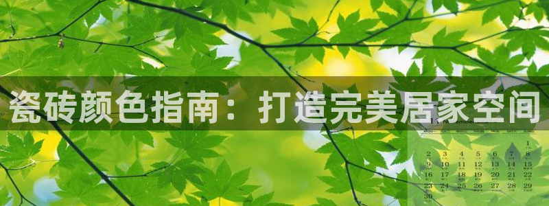杏鑫娱乐靠谱吗