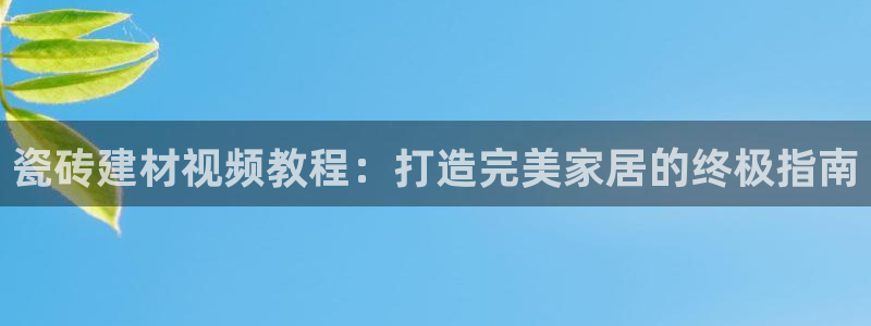 杏鑫平台广7O777
