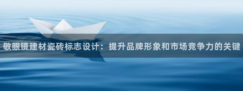 杏鑫手机客户端