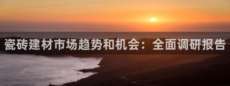 杏鑫代理注册