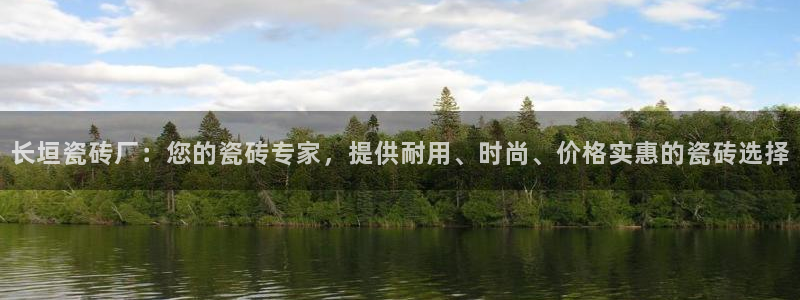 杏鑫官网注册账号密码是什么