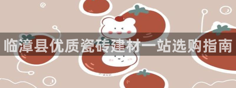 杏鑫平台招商电话