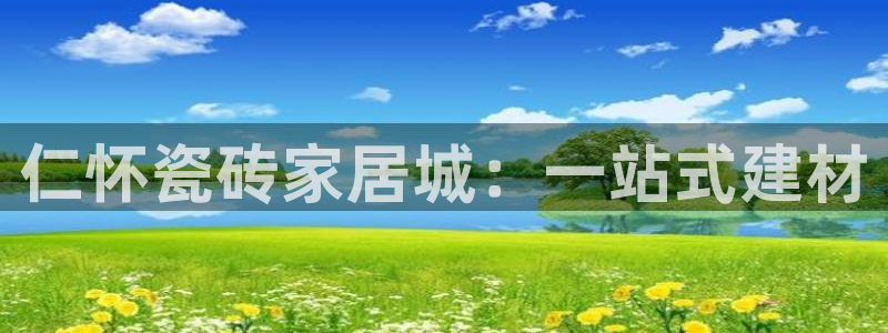 杏鑫娱乐官方网站客户端下载