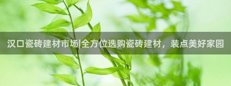 杏鑫注册登录地址