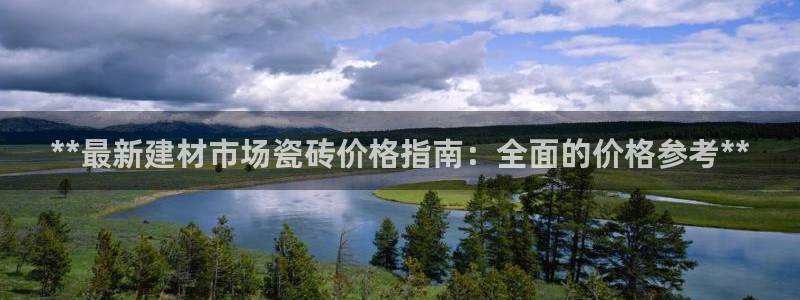 杏鑫平台招商