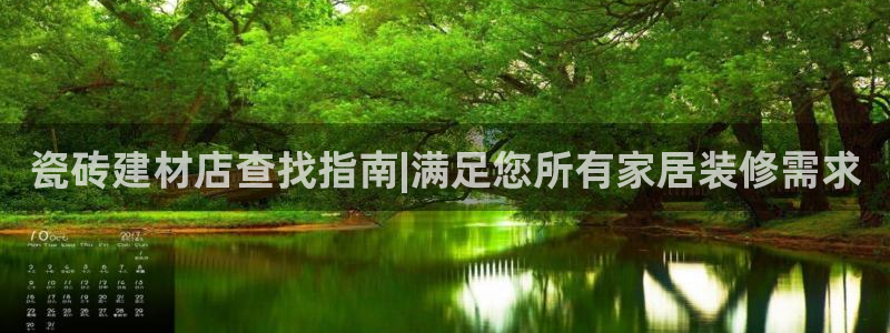 杏鑫3主管