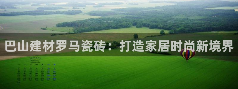 杏鑫平台招商怎么样啊