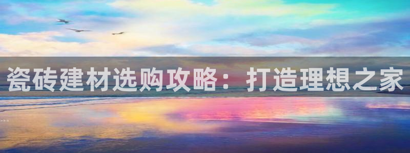 杏鑫有亏损返点吗