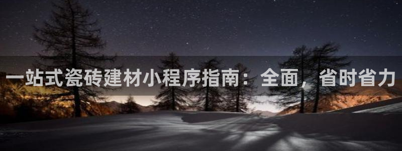 杏鑫平台招商怎么样啊