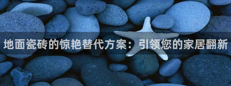 杏鑫官网注册账号是什么