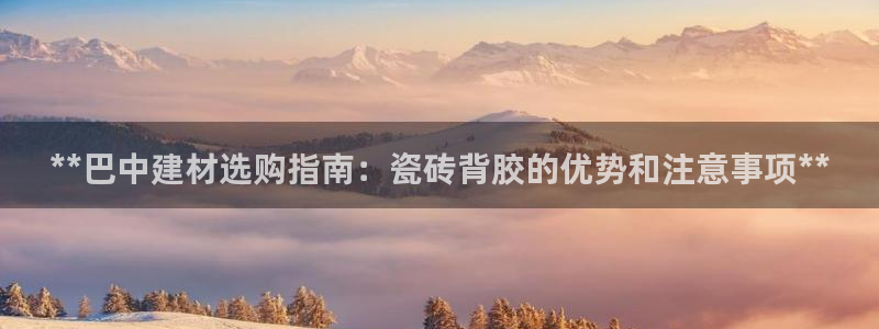 杏鑫平台招商