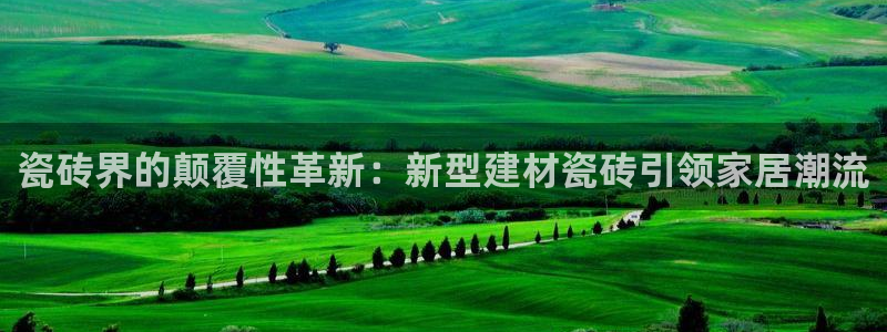 杏鑫娱乐靠谱吗