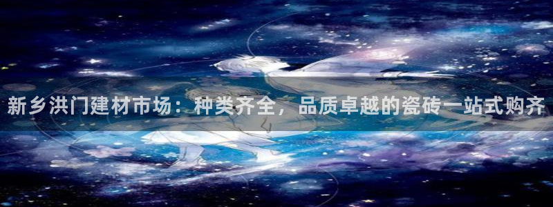 杏鑫官网注册账号怎么注册的