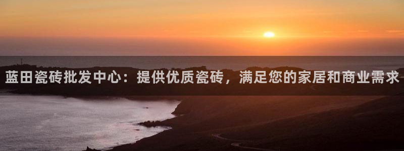杏鑫注册登录代理公司
