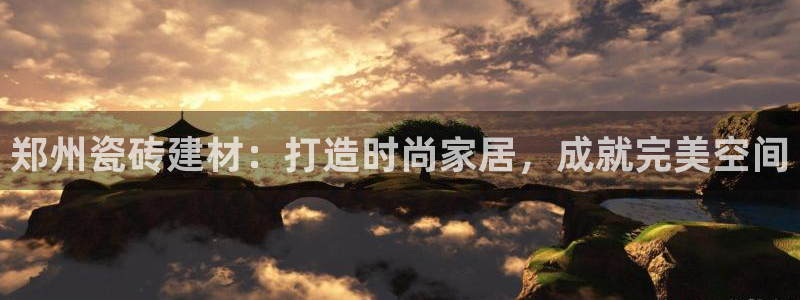 杏鑫平台怎么样黑钱吗安全吗