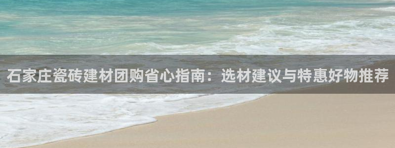 杏鑫平台列7O777