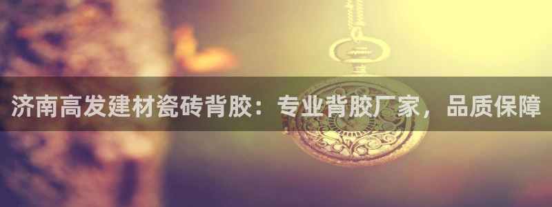 杏鑫平台怎么样知乎