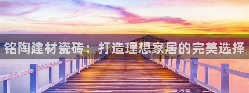 杏鑫娱乐官网