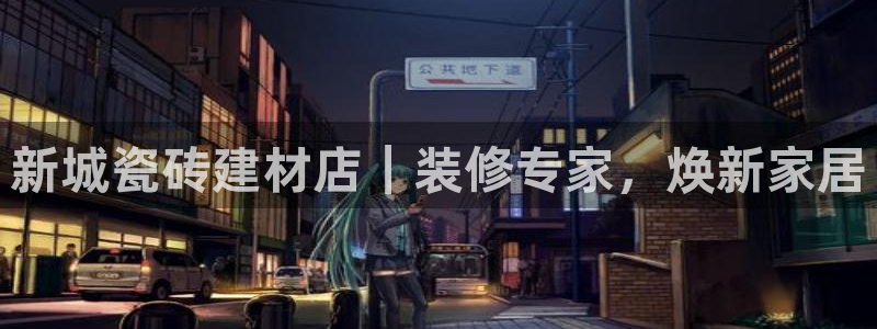 杏鑫官网注册账号怎么注册不了