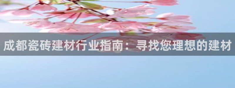 杏鑫平台招商电话