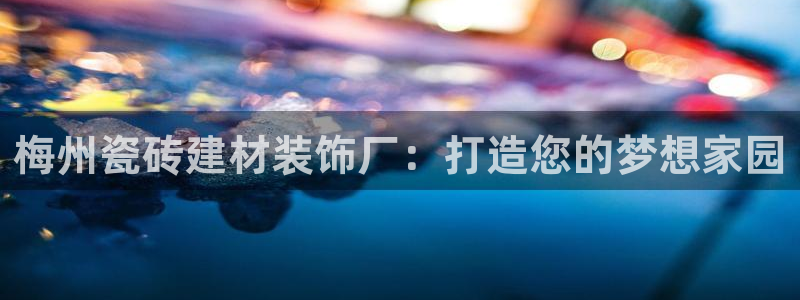 杏鑫平台代理怎么样啊