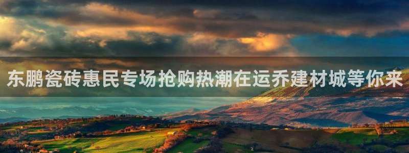 杏鑫平台招商
