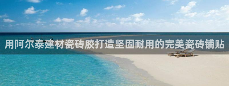 杏鑫平台招商