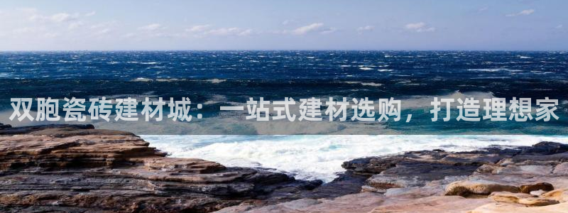 杏鑫平台号7O777