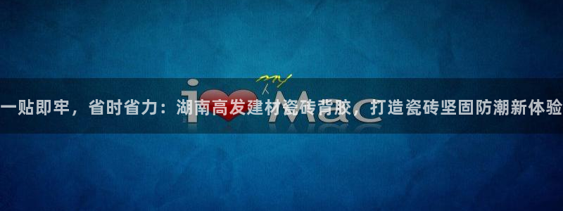 杏鑫官网注册账号密码是多少