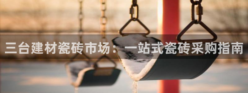 杏鑫平台招商电话是多少