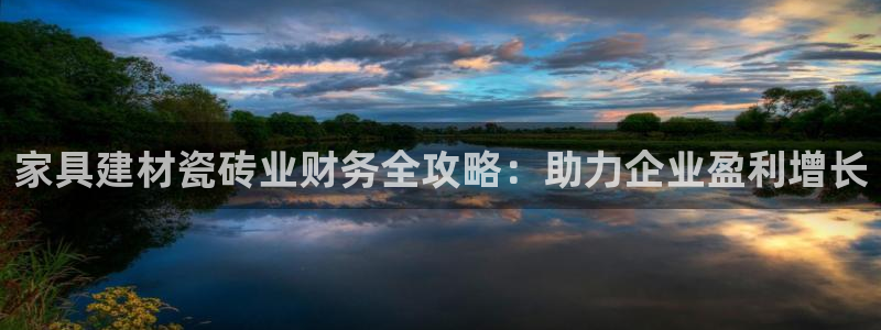 杏鑫平台代理