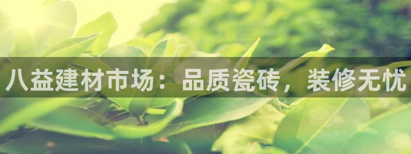 杏鑫娱乐平台测速怎么样