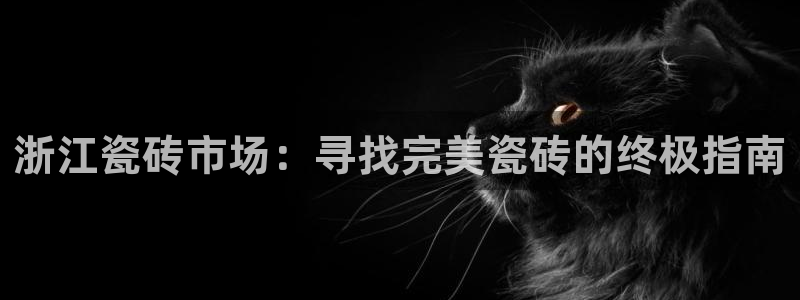 杏鑫平台代理怎么做的