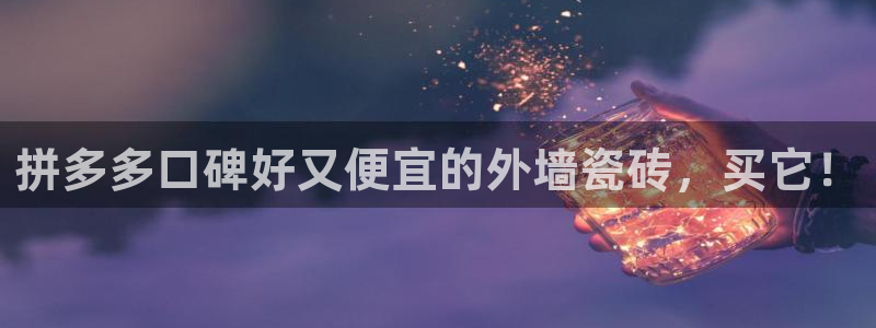 杏鑫平台注册网址是多少