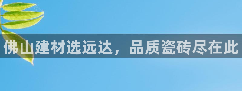 杏鑫平台号7O777