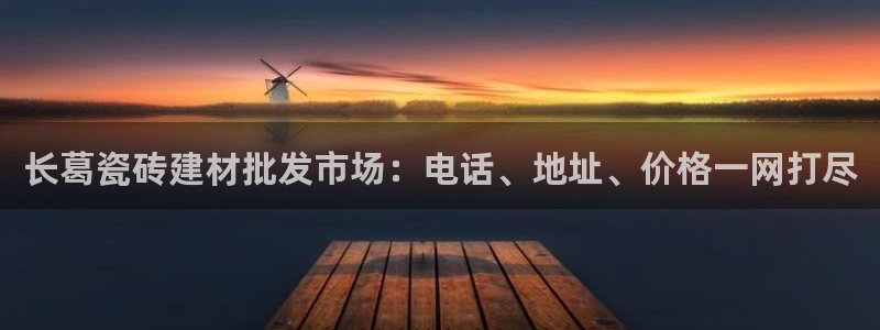 杏鑫平台代理怎么样可靠吗