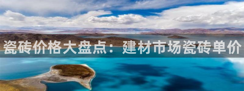 杏鑫平台代理怎么样可靠吗
